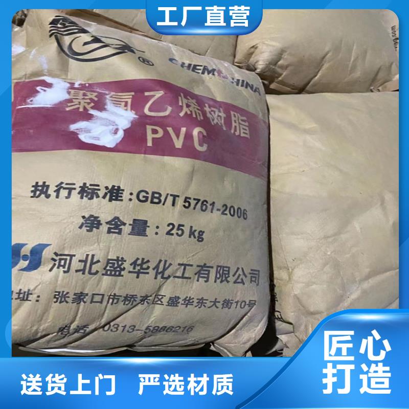 回收硫酸亚锡二手化工钛白粉细节之处更加用心