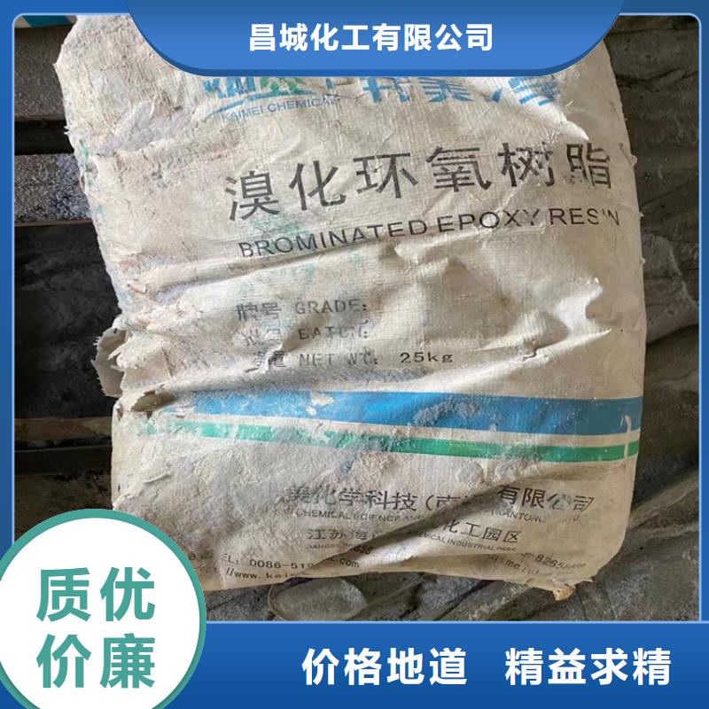 【回收硫酸亚锡香精回收供您所需】
