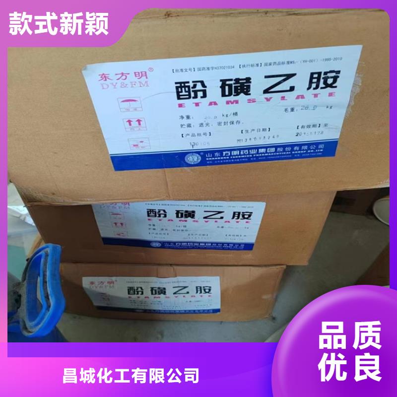 回收硫酸亚锡回收沥青产品实拍