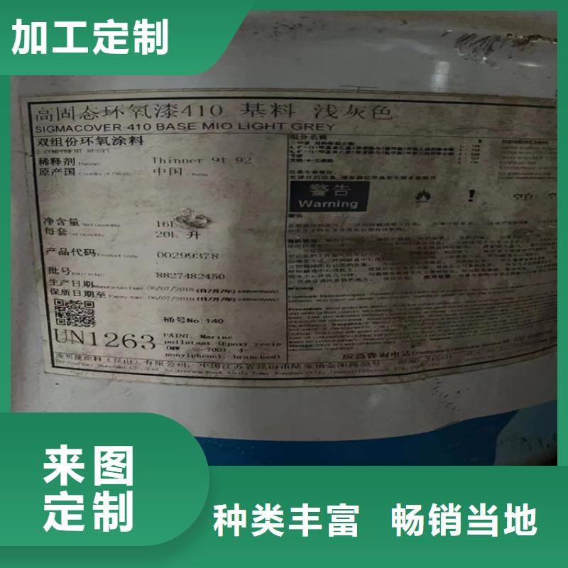 回收硫酸亚锡诚信经营