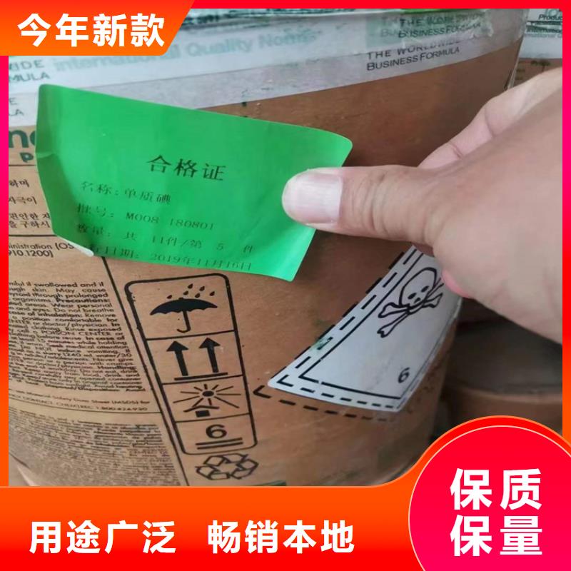 【回收硫酸亚锡】回收溶剂好品质经得住考验