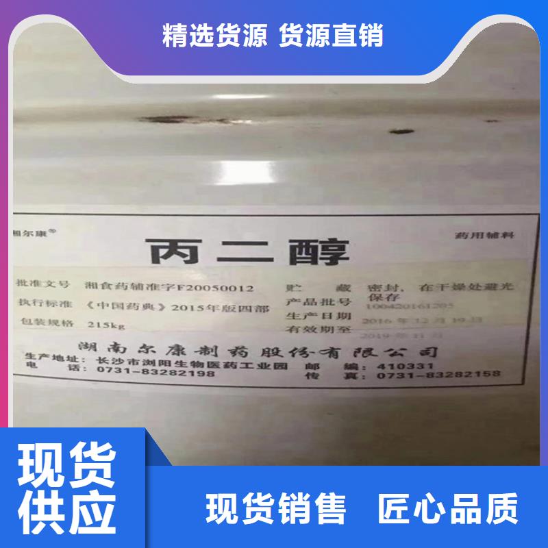 回收硫酸亚锡二手化工钛白粉细节之处更加用心
