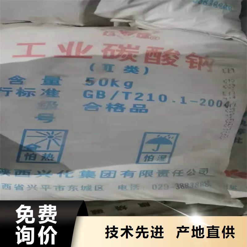 【回收硫酸亚锡】回收溶剂好品质经得住考验