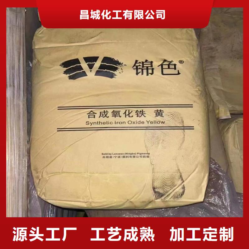 【回收硫酸亚锡】-回收AES安心购