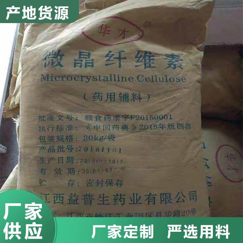 回收硫酸亚锡欢迎来电咨询
