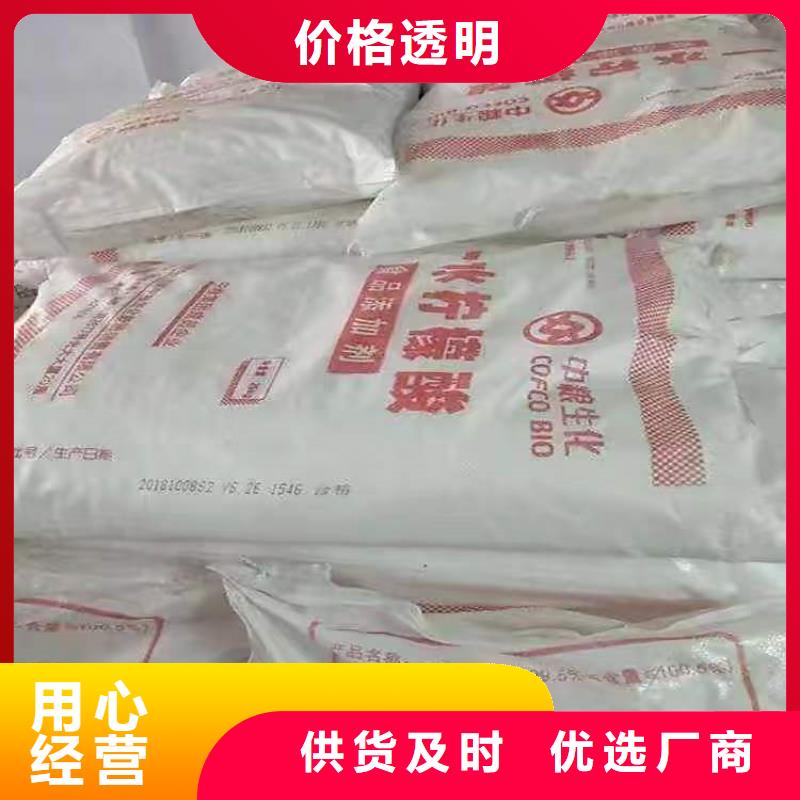  回收硫酸亚锡打造好品质