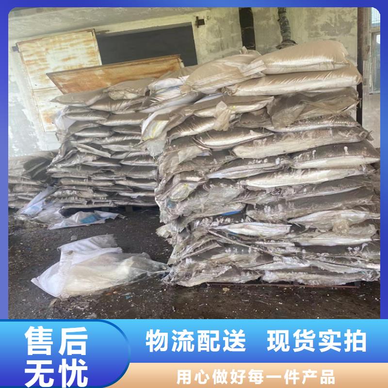 回收硫酸亚锡精工制作