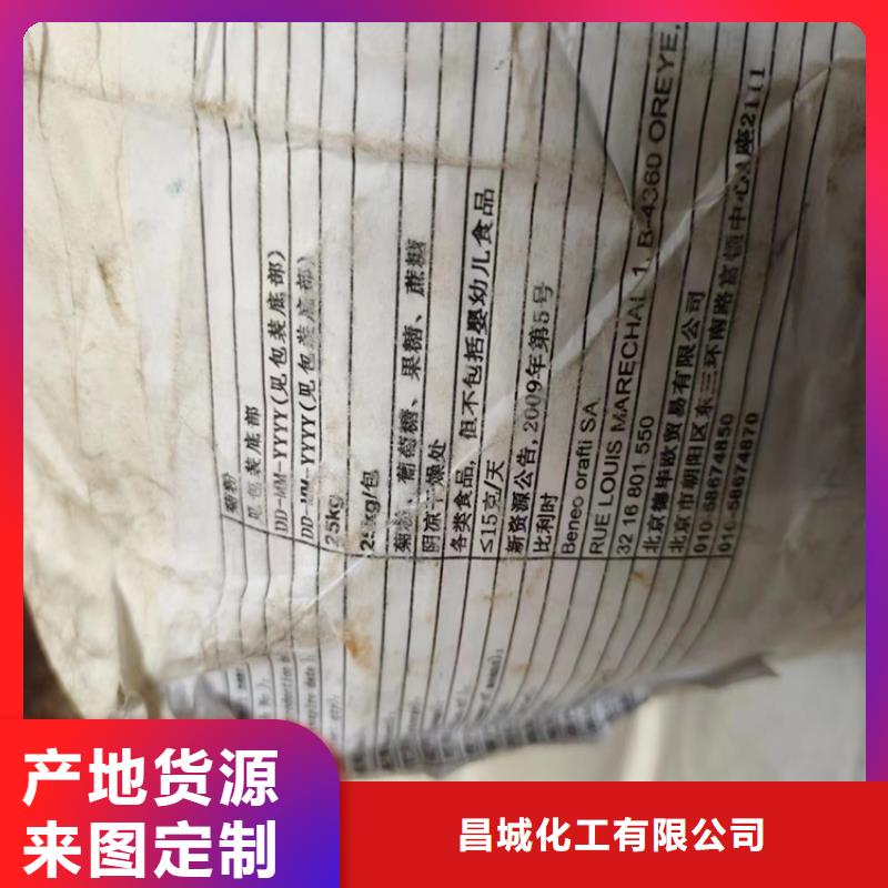 回收硫酸亚锡二手化工钛白粉细节之处更加用心