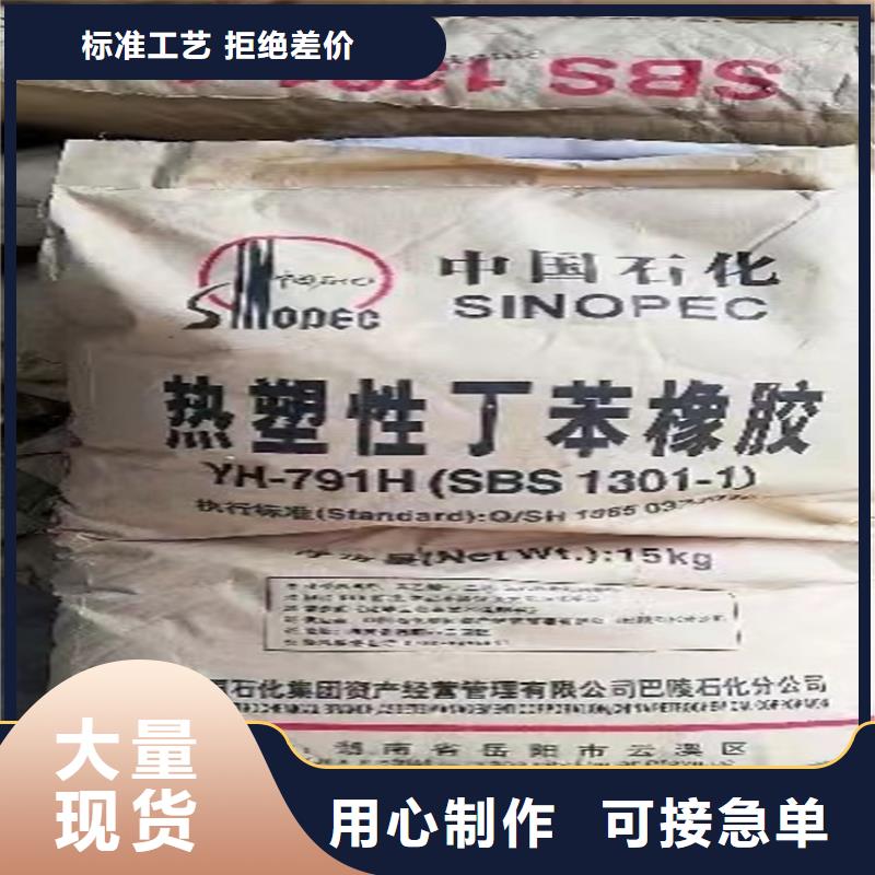 回收硫酸亚锡回收二茂铁全品类现货