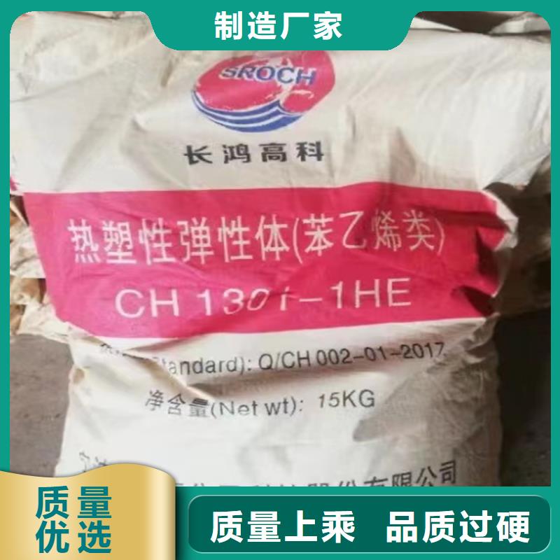 回收硫酸亚锡【回收黑白料】拥有多家成功案例