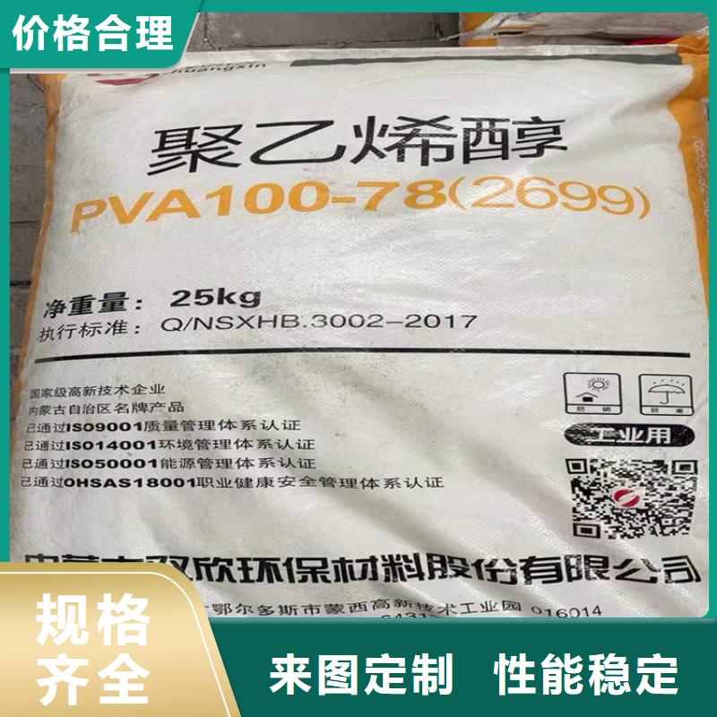 回收硫酸亚锡回收沥青产品实拍