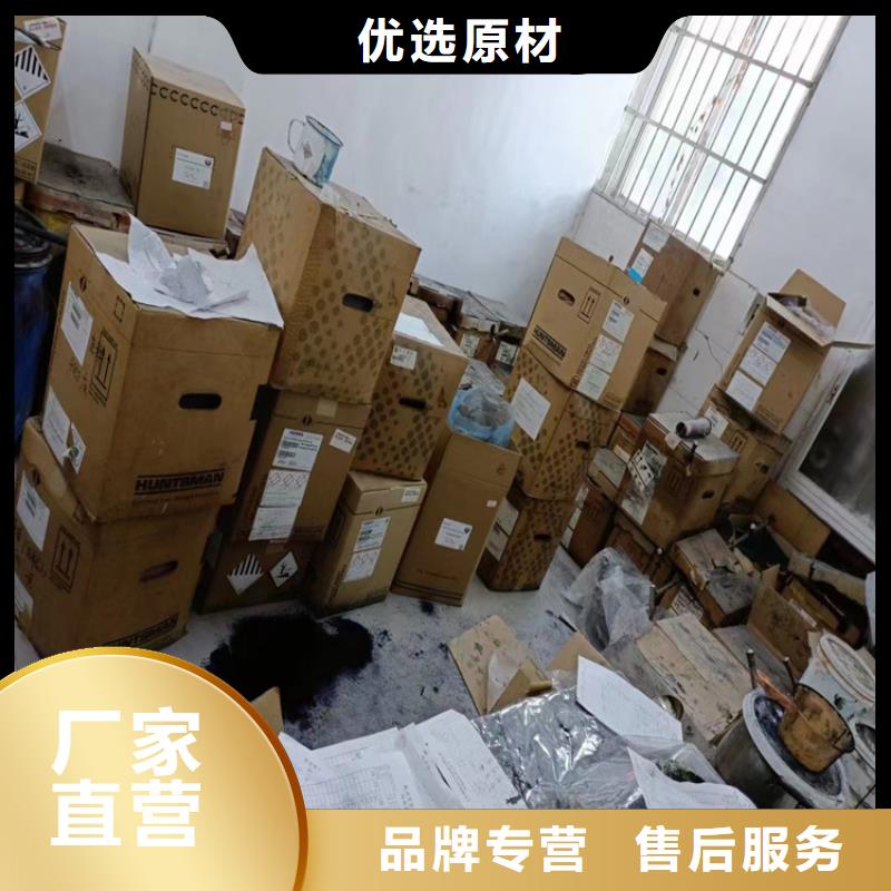 回收食品添加剂回收静电粉末涂料支持拿样