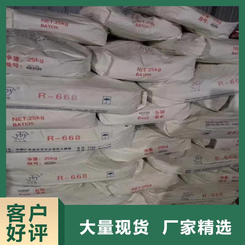 回收食品添加剂 回收氧化亚铜应用广泛