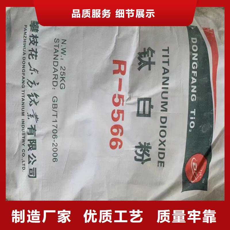  回收食品添加剂一周内发货