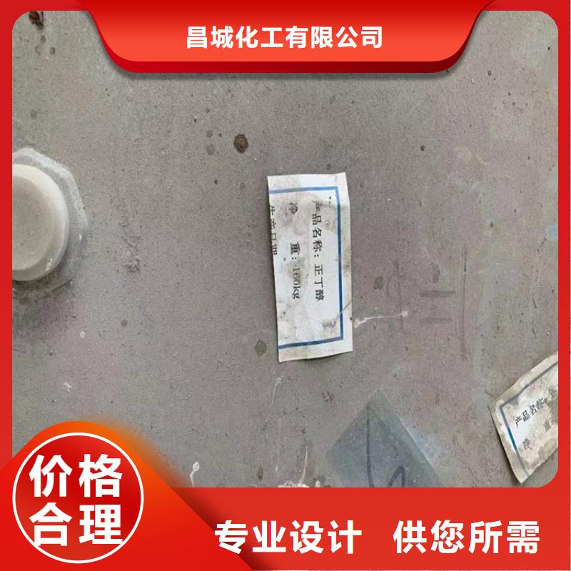 回收食品添加剂生产安装