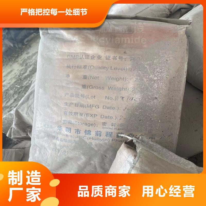 回收食品添加剂-【回收树脂】诚信厂家