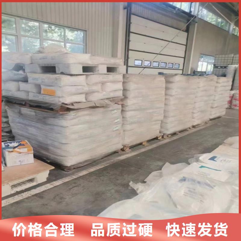 回收食品添加剂产地厂家直销