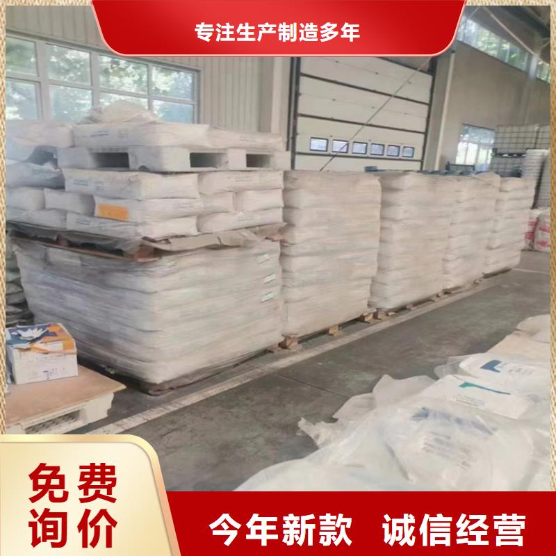 回收食品添加剂【回收硅油】品质值得信赖