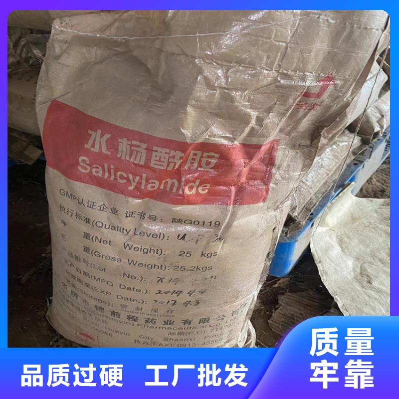 回收食品添加剂售后无忧