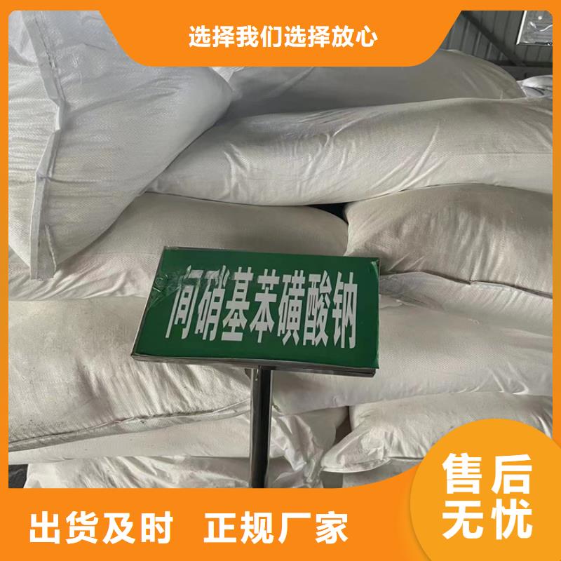 回收食品添加剂-回收异氰酸酯好产品好服务
