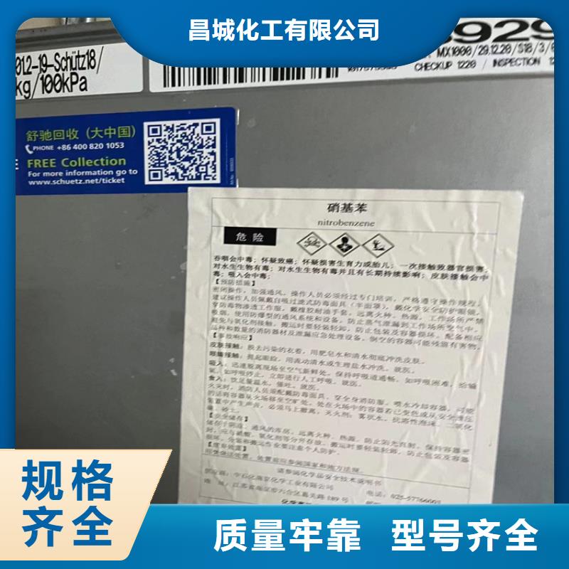 回收食品添加剂为品质而生产
