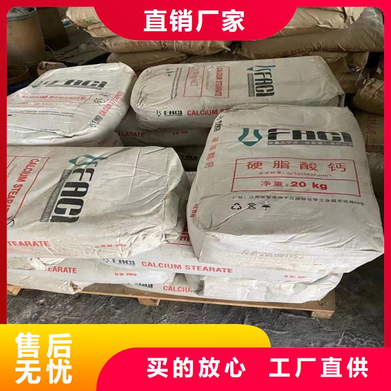 回收食品添加剂N年专注