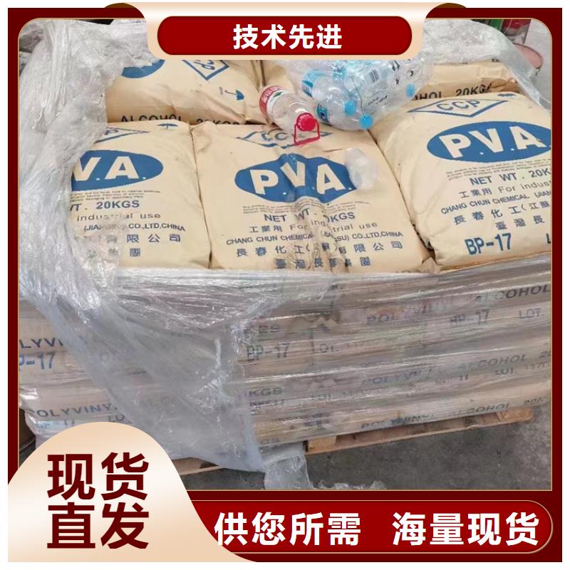  回收食品添加剂产品细节参数