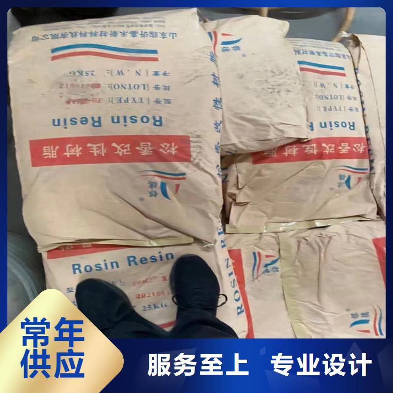 回收食品添加剂,回收沥青厂家自营