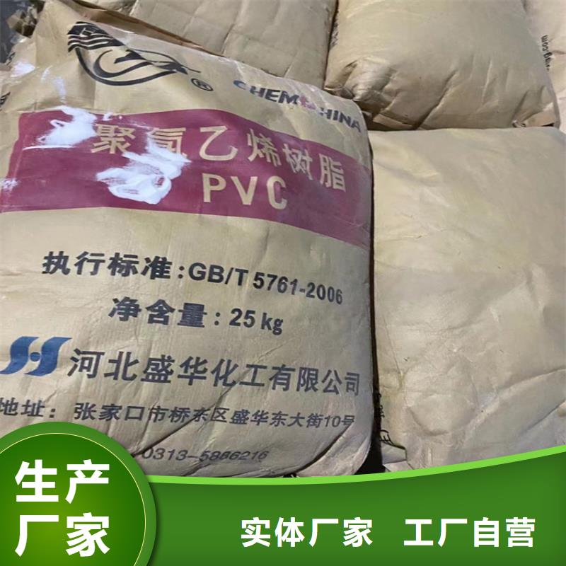 回收食品添加剂物流配货上门