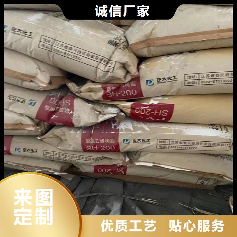 回收食品添加剂-回收硅油同行低价