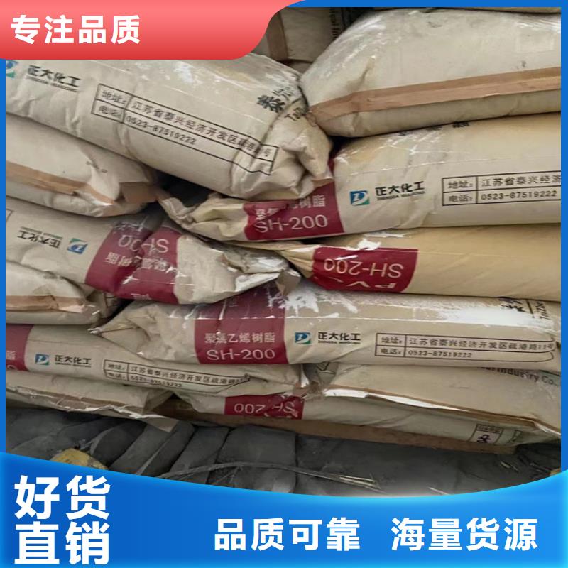 回收食品添加剂源头厂家直销