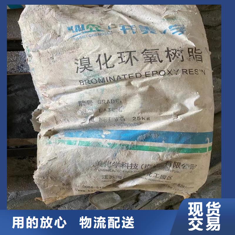  回收食品添加剂口碑好实力强