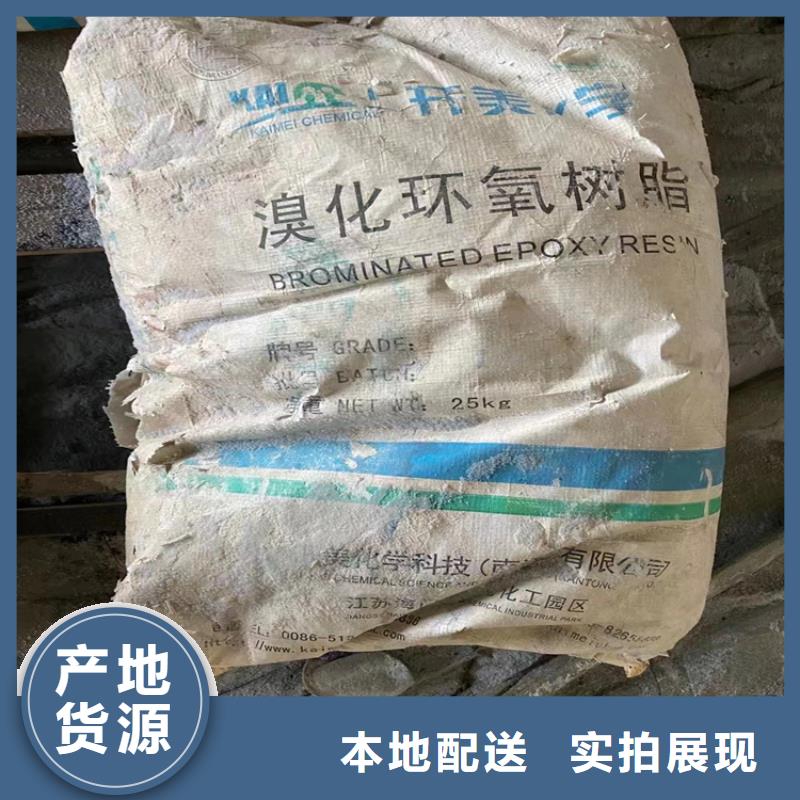 回收食品添加剂_回收白油用心服务