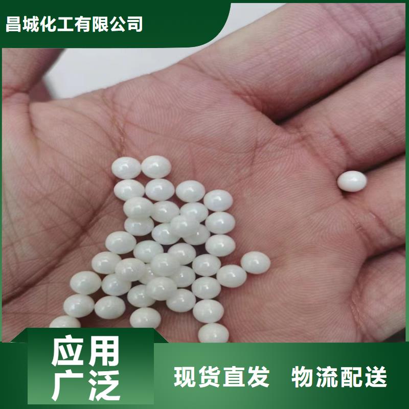  回收食品添加剂研发生产销售