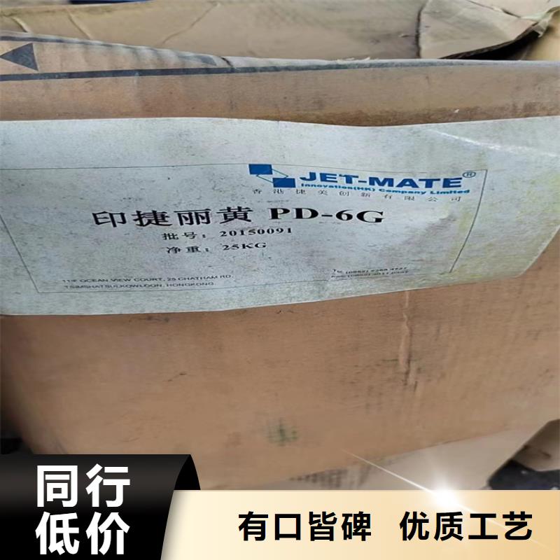 回收食品添加剂,颜料染料回收精致工艺