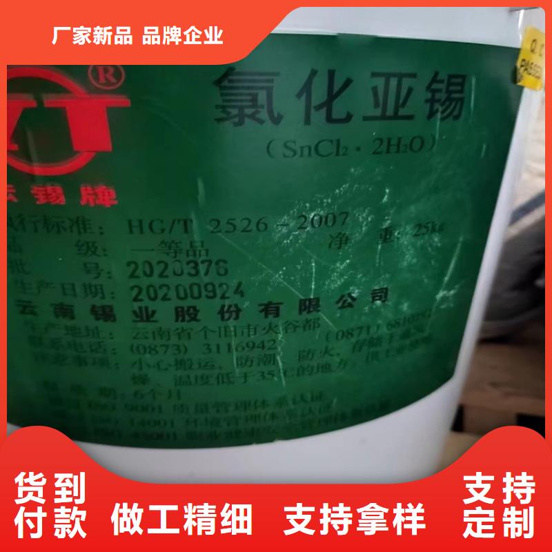 回收食品添加剂,回收锌粉精工打造
