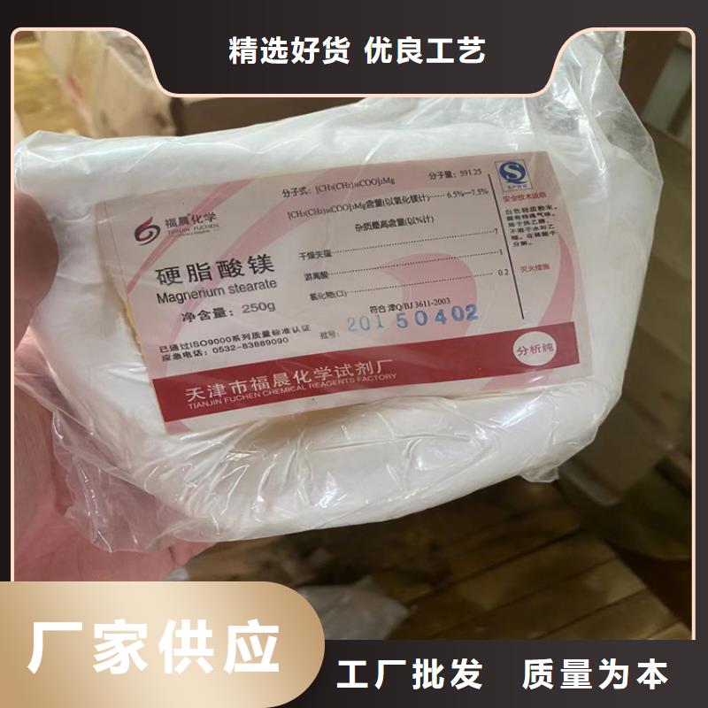 回收食品添加剂回收木器漆精选货源