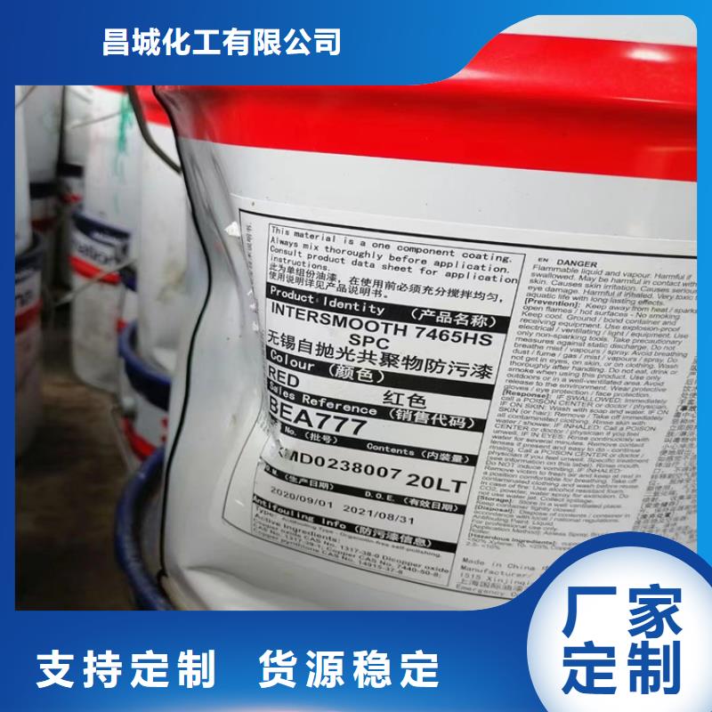 回收食品添加剂主推产品