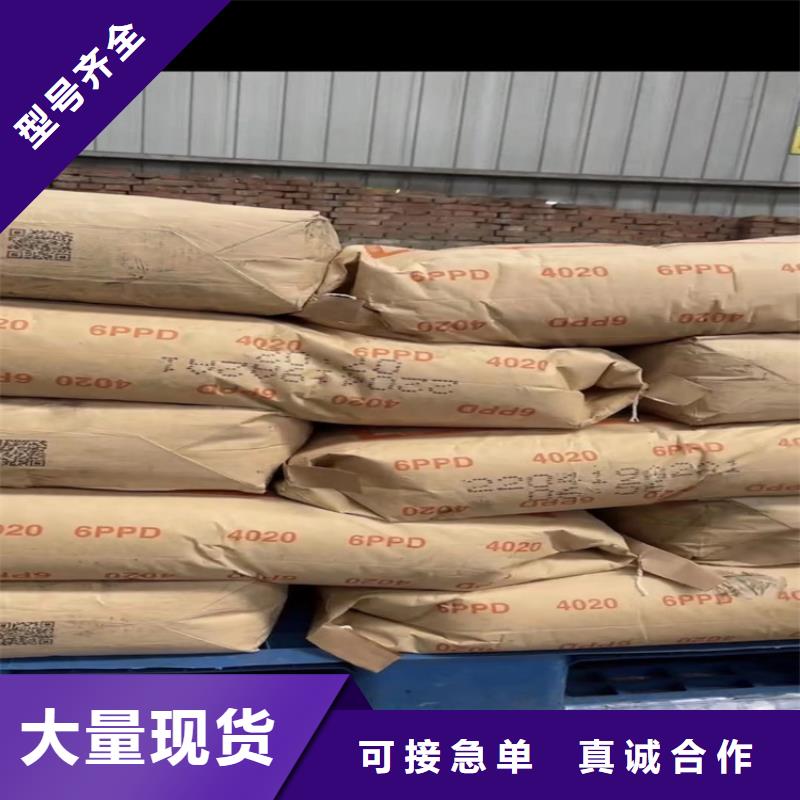 回收食品添加剂,硫酸铜回收以质量求生存