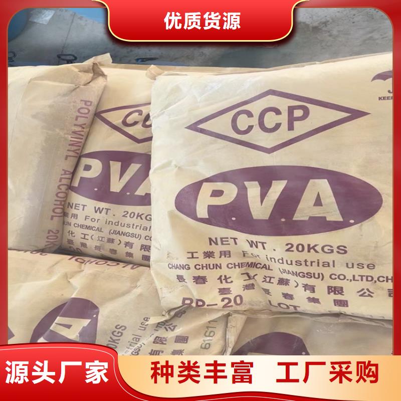 回收食品添加剂-回收松香源头厂家直销