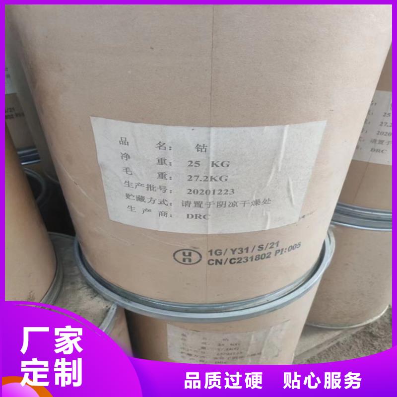 回收食品添加剂回收油漆专注细节更放心