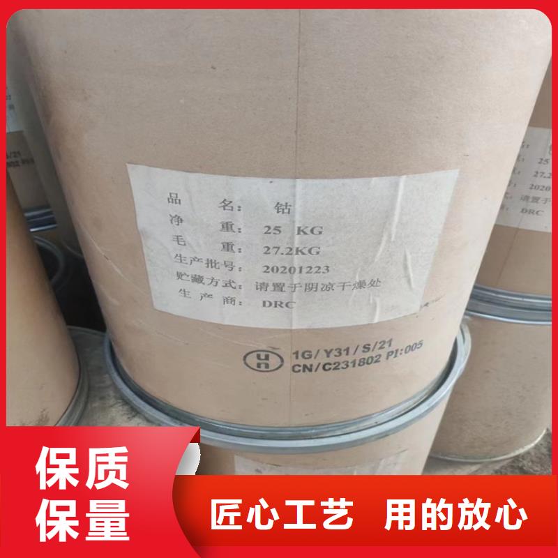  回收食品添加剂严选好货