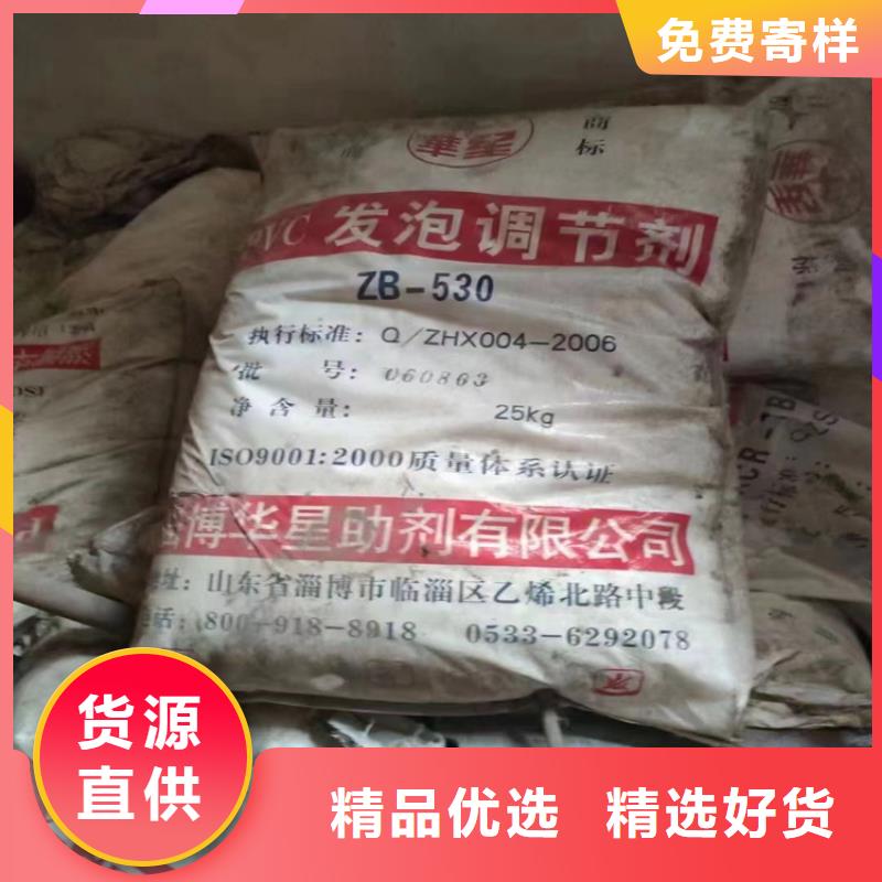 回收食品添加剂硅胶回收欢迎来电询价
