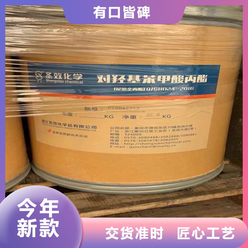 回收食品添加剂多年厂家可靠