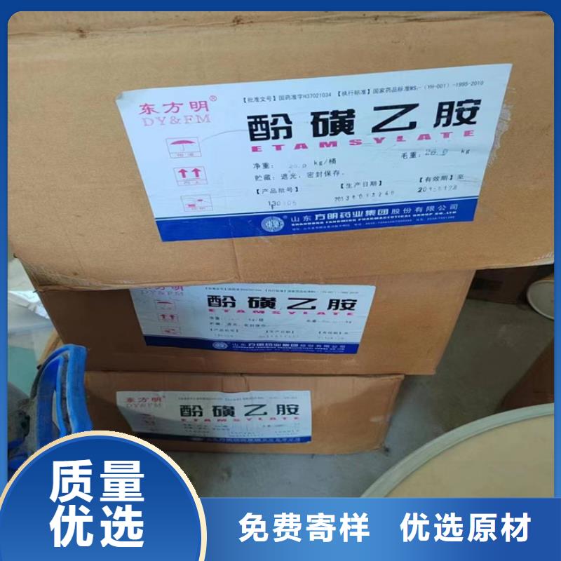 石蜡回收视频-湖北省|随州|荆州|鄂州|襄阳|宜昌|黄冈石蜡回收-昌城化工有限公司