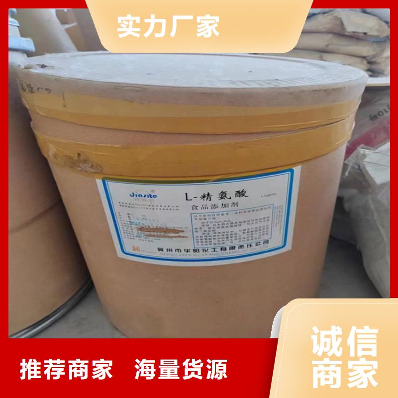 回收食品添加剂-二手化工钛白粉按需定做