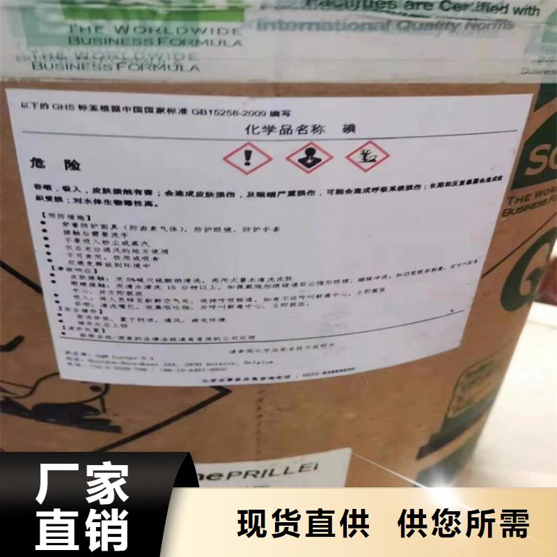 回收食品添加剂源头厂家经验丰富