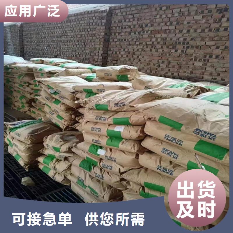  回收食品添加剂选择我们没错