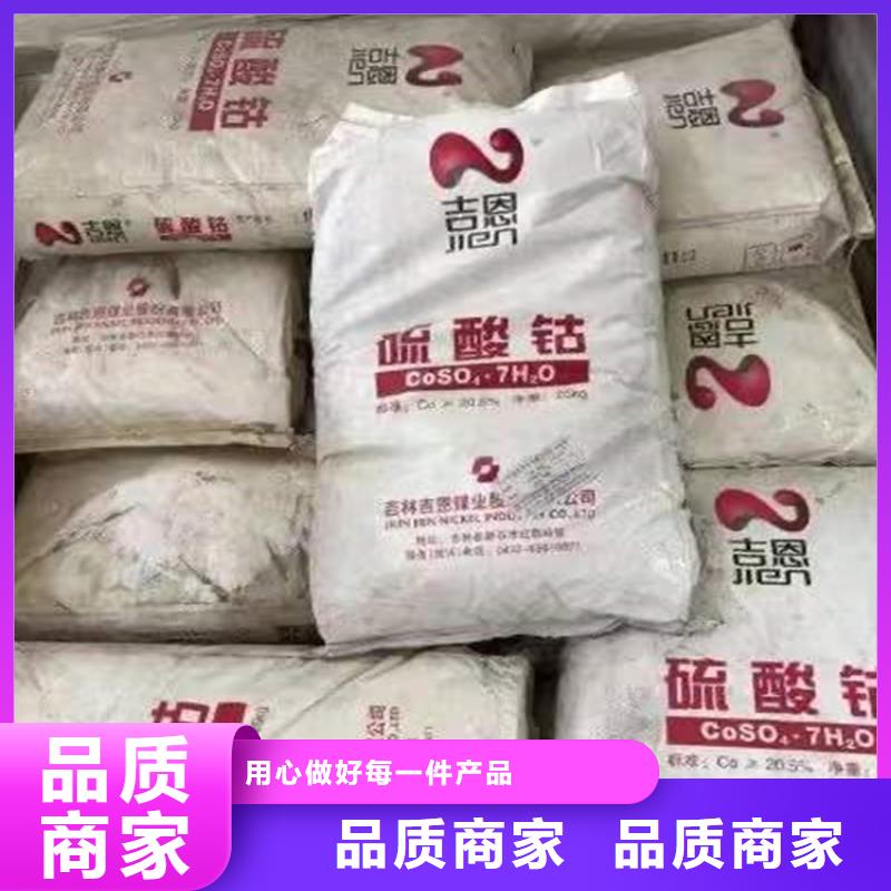回收食品添加剂源头厂家经验丰富