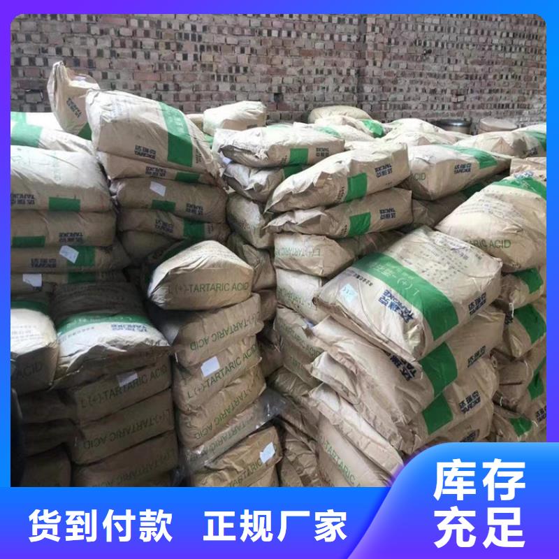  回收食品添加剂匠心工艺